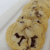 New York Times Chocolate Chip Cookie